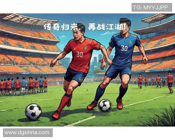 退役潮流中的足球明星们与他们的传奇故事